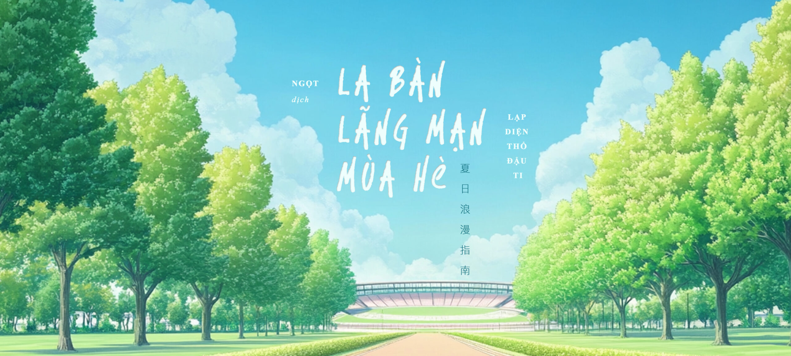 Bảo vệ: LA BÀN LÃNG MẠN MÙA HÈ – 48